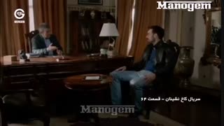 دانلود قسمت 65 کاخ نشینان دوبله فارسی