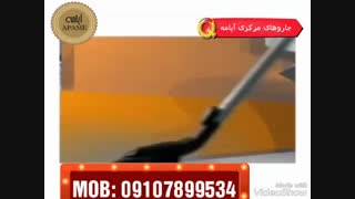 مزیت های استفاده از جاروبرقی مرکزی