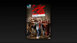 فیلم نهنگ عنبر ۲ | دانلود با لینک مستقیم | رایگان