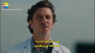 سریال ضربان قلب قسمت بیستم Kalp Atisi 20 تپش قلب 20 طپش قلب قسمت 20