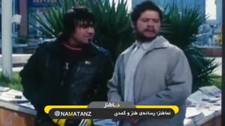 نماطنز: علی صادقی در بعد از ظهر سگی سگی