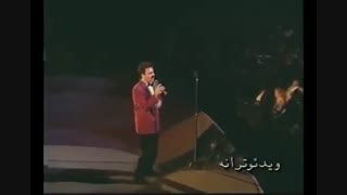 کنسرت کامل معین قسمت دوم