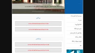 رشته های بدون کنکور دانشگاه آزاد خوراسگان