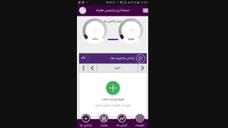 آموزش حذف کردن تمام اطلاعات برنامه و شروع مجدد از صفر