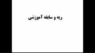 موسسه تدریس خصوصی زبان دانش مزید