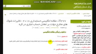 مقاله انگلیسی حسابداری 2018 : تاثیرات شوک های مخارج دولت بر تعادل حساب تجاری در کره