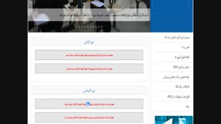 رشته های بدون کنکور دانشگاه آزاد شهرضا