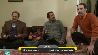 نماطنز: سکانسی دیدنی از سریال دودکش