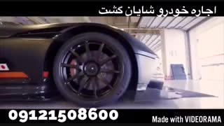 اجاره خودرو در تهران - اجاره ماشین در تهران - کرایه اتومبیل در تهران - اجاره خودرو در تهران