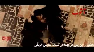 سریال جدیدآشوب