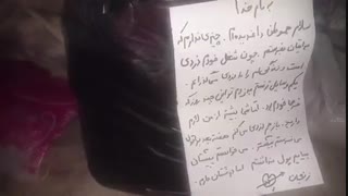 رابین‌هود ایرانی؛ نامه یک دزد بامعرفت به زلزله زدگان!