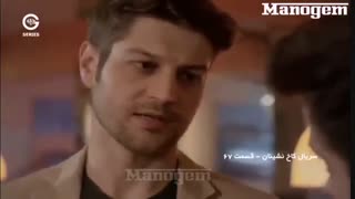 دانلود قسمت 67 سریال کاخ نشینان دوبله