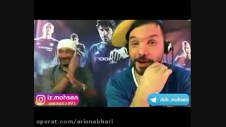 دابسمش ایز محسن