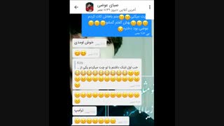 این میکس تقدیم ب.....