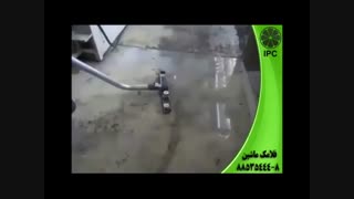 جاروبرقی صنعتی-مکنده صنعتی-نظافت صنعتی