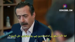 قسمت 19 سریال Kiralik Ask (عشق اجاره ای) با زیرنویس فارسی