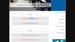رشته های بدون کنکور دانشگاه آزاد زرین دشت