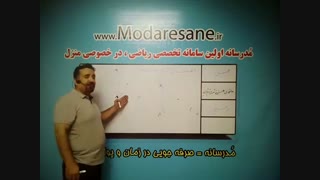 آموزش حالت های همنهشتی مثلث ها سری 2 (پایه دهم)
