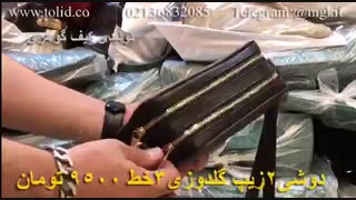 تولیدی کیف گوهری