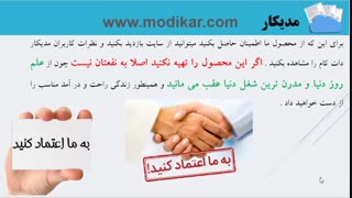 روشهای درآمد از تلگرام