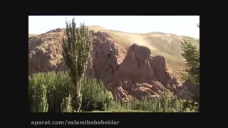 طبیعت دیارمهربانی باباحیدر