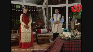 پیام تبریک عیدازباباحیدر
