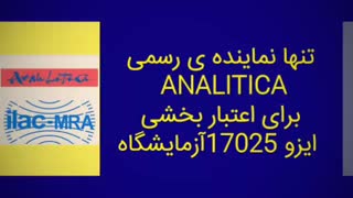 صدور گواهینامه و اخذ ایزو - مرجع ایزو بین المللی