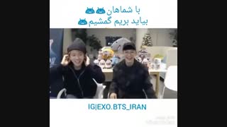 فارسی حرف زدن بکی و چن هی میگن بریم گمشیم خخخخ