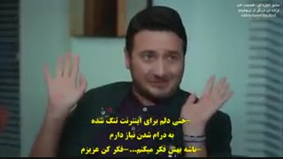 قسمت 54 سریال Kiralik Ask (عشق اجاره ای) با زیرنویس فارسی