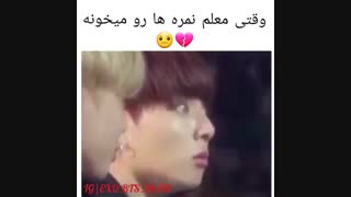 وقتی معلم نمره هارو میخونه واییی خیلی خنده داره... بی تی اس