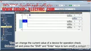 آموزش hmi میتسوبیشی 33909797
