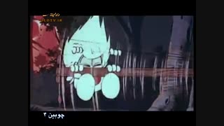 کارتون چوبین قسمت 4_ [OLDTV.IR] HDTV_ 576P
