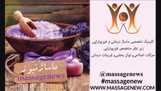 موزیک