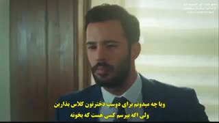 قسمت 56 سریال Kiralik Ask (عشق اجاره ای) با زیرنویس فارسی