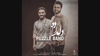 آهنگ جدید پازل بند به نام دل داده