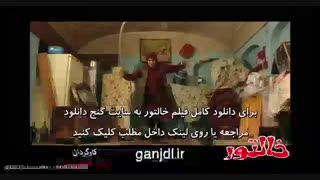 دانلود کامل فیلم خالتور با کیفیت عالی