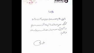 موضوع فیلم: علی، در آرزوی یک دوچرخه