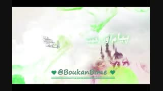 میلاد پیامبر