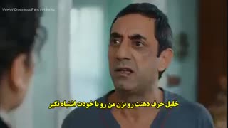 زیرنویس چسبیده سریال مروارید سیاه قسمت دهم 10 Siyah iNci هانده ارچل حیات Hande Ercel