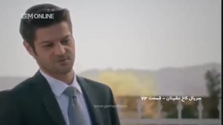 قسمت 74 سریال کاخ نشینان دوبله فارسی قسمت بعدی در کانال تلگرام لینک زیرویدیو