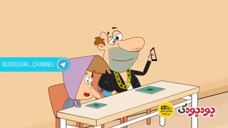 بودبودک - کاظم و اولاداش قسمت پنجاه (ترامپ بی سواد)