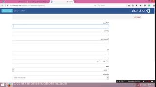 نحوه ی ساخت وبلاگ در بلاگ اسکای