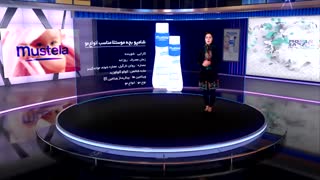 شامپو بچه موستلا مناسب انواع مو