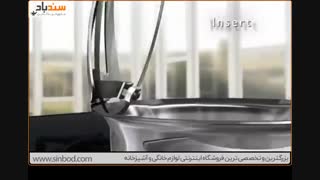 قابلمه فیسلر مدل سوله آ-خرید در sinbod.com