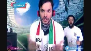 کلیپ خنده دار و باحال "سلام جام جهانی"