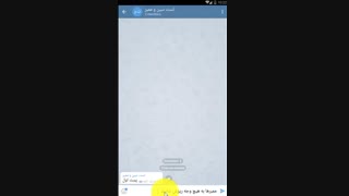 افزایش ممبر و سین کانال تلگرام