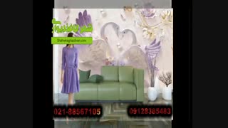 شهر کاغذ دیواری پوستری و سه بعدی -فروش و نصب انواع کاغذ دیواری -فروش و نصب انواع کفپوش و پرده