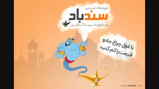 آشپزی با مرغ- سندباد sinbod.com