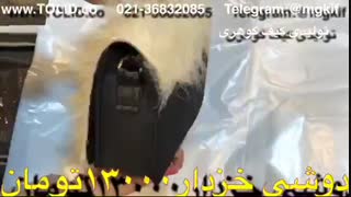 تولیدی کیف - تولیدی کیف گوهری