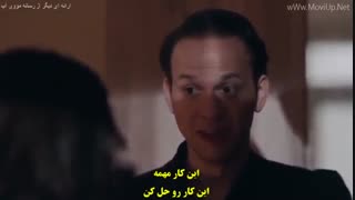 دانلود قسمت 7 سریال گودال با زیرنویس فارسی چسبیده